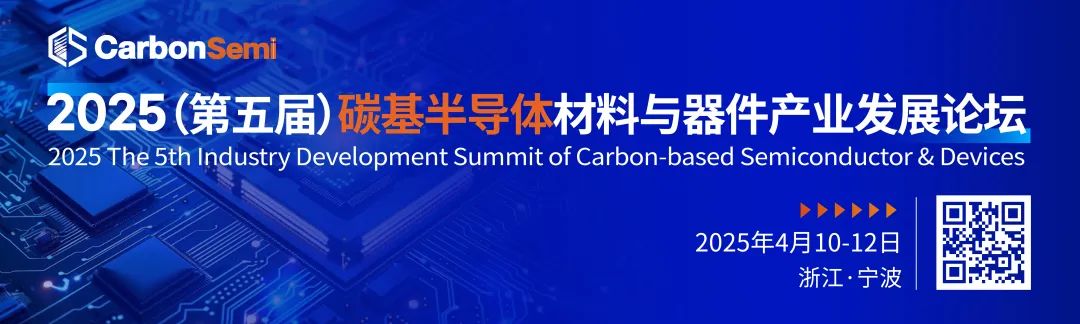 4.10寧波半導(dǎo)體.jpg 4.10寧波半導(dǎo)體.jpg